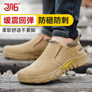 3516防砸防刺劳保鞋钢包头干活工作鞋工地建筑安全保护鞋男鞋四季通用 沙色 42