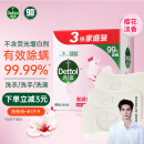 滴露（Dettol）健康香皂滋润倍护3块装 抑菌99% 沐浴洗澡肥皂洗手男女儿童通用