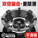 聚火防风罩煤气灶挡风通用节能圈灶台家用燃气灶防滑支架托锅架子  4爪通用款【1个装】-双倍防滑
