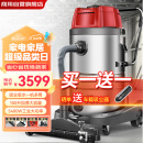 扬子（YANGZI）工业吸尘器5400W大功率干湿两用大吸力商用桶式吸尘机工厂车间厂房吸尘机 100L推吸