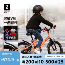 迪卡侬儿童自行车16寸耐用舒适安全骑行儿童车机器人罗伯特-2231772