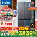 海尔（Haier）【小红花套系】472升和景594mm专业超薄零嵌十字T型四开门家用电冰箱嵌入式BCD-472WGHTDB9SYU1