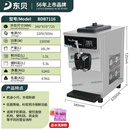 淘厨乐东贝冰淇淋机商用立式软质冰激凌机圣代甜筒制作机器全自动奶茶店咖啡店汉堡店雪糕机移动摆摊设备 高配单头BDB7116【可打奶浆/带预冷保鲜】