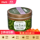 舒缓心情旅行罐装蜡烛含大豆精华 AromaNaturals 纯净及天然正宗纯精油香薰 依兰和薰衣草 79.38克