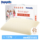 邓禄普（Dunlopillo）露尔娜邂逅乳胶枕 荷兰/美国进口特拉雷Talalay天然 物理发泡工艺