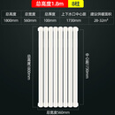 歆普森6030暖气片钢制家用水暖散热片壁挂式客厅彩钢二柱立式水暖工程片 180cm*8柱 （高180cm宽56cm）