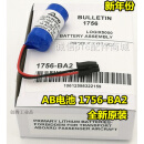 装 Allen Bradley电池AB 1756-BA2 3V PLC控制器锂电池