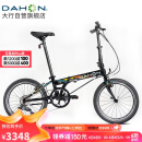大行（DAHON）折叠自行车20英寸8级变速经典P8单车KBC083 黑色纪念款-京仓