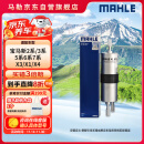 马勒（MAHLE）汽油滤/燃油滤芯KL970(宝马新2系/3系/5系6系7系/X3/X1/X4/X5/X6)