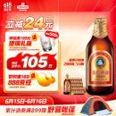 青岛啤酒（TsingTao）精酿系列 金质小棕金低温酿造296ml*24瓶 整箱装  父亲节送礼