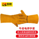 百舸 电焊手套牛皮挂里烧焊工手套耐磨加长加厚耐高温劳保手套 黄色一副
