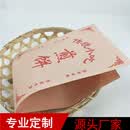 拜迪仕家煎饼袋防油袋子小吃三角袋三开口杂粮煎饼果子纸袋商用食品包装袋 传统小吃煎饼牛皮款 双开口630 支持定制