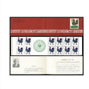 浙西邮币社 一轮生肖邮票小本票 1980-1991年小本票11本大全套 1981年SB3鸡生肖小本票