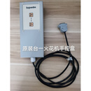 台一火花机手控盒手控盒保护膜按键线路板配件按键 台一手控盒