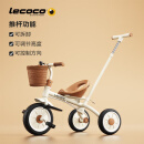 乐卡（Lecoco）儿童三轮车脚踏车宝宝推车2-5岁亲子童车 免充气轮 丝绒摩卡 