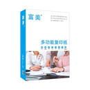 奔图 富美打印复印纸A4纸 70g白纸草稿纸学校学生家庭用办公用纸500张/包 A4纸单包【70g/500张】 标准版
