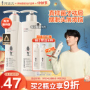 阿道夫祛屑舒爽洗发水420ml 控油去屑止痒洗发露 精油香氛留香洗发乳液