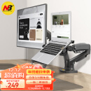 NBF160-FP笔记本支架臂双屏 显示器支架臂 电脑显示屏幕支架 笔记本电脑升降增高架 电脑支架散热器17-27英寸