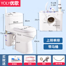 墙排后排水马桶坐便器防臭电动粉碎一体污水提升器自吸泵陶瓷纯色 地下室上升58米提升器+后排马桶 185mm