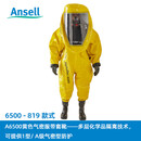 安思尔（Ansell）6500重型防化服A级全封闭气密型防液AN毒气化学品应急救援防护服 6500-819 M码