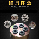 锚索架线环锚索扩张环紧箍环隔离架锚索对中支架支撑架钢绞线托架約巢 页面价格均为500个起订价格 低