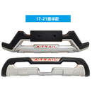 适用2014-21款日产新奇骏保险杠前后杠奇骏前后护杠防撞改装 17-21奇骏豪华款 前后一套