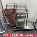保洁车多功能清洁车收餐车手推车多功能保洁工具杂物车不锈钢 配蓝轮(瓷砖地毯轮)