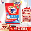 奥妙 深层洁净 洗衣粉5.6斤  源自天然酵素京东自营