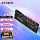 金士顿（Kingston）FURY 32GB(16G×2)套装 DDR4 3600 台式机内存条 Beast野兽系列 适配《黑神话：悟空》 游戏