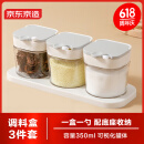 京东京造  调味盒调味罐 带勺调料罐 食品接触级玻璃调味盒3件套带托盘