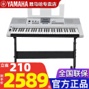 雅马哈（YAMAHA）KB308 （KB290升级款）电子琴学生考级初学舞台KB208力度键盘61键 61键 KB308+全套（KB290升级款）