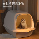 HELLOJOY猫砂盆全封闭式大号猫便盆防外溅猫厕所幼猫成猫猫咪用品 气质灰