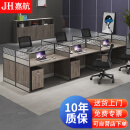 嘉航办公桌办公室职员桌简约现代屏风工位卡座隔断员工电脑桌椅组合 王字型六人位含柜含椅