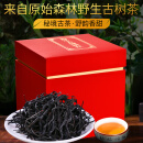 岩亥野生古树晒红凤庆滇红功夫红茶古树红茶云南红茶特级散茶礼盒装