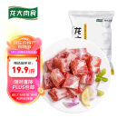 龙大肉食 猪肋排500g 冷冻免切猪排骨猪肋骨猪肋条酱卤食材 出口日本级 