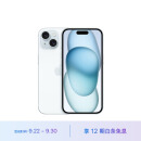 Apple iPhone 15 (A3092) 128GB 蓝色 支持移动联通电信5G 双卡双待手机