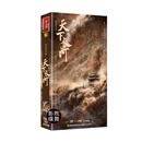 正版 天下长河 14DVD珍藏版 剧情古装电视剧光盘碟片