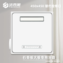 法西蒙蜂窝大板嵌入式卫生间浴霸 浴室取暖器 石膏板暖风机换气 LED照明 润白