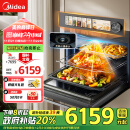 美的（Midea）55L无边嵌入式微蒸烤一体机R6pro 灵眸AI熟度识别 温湿智控蒸烤箱一体机 微蒸烤炸炖5合1体 GR6Pro