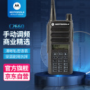 摩托罗拉（Motorola）xir C2660 数字对讲机 便携式全键盘可手动调频手台