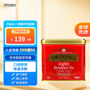 TWININGS川宁散茶英国进口始于1706茶叶英式早餐茶红茶传统茶礼盒 英式早餐茶散茶，200克