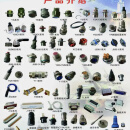 XCH30T30KE+XC30FJDP泰兴宇航电连接器航空插头厂家