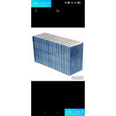 【二手9成新】于漪全集 全21册 全新未拆封 /于漪 上海教育出版社