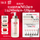 SK-II神仙水330ml精华液sk2抗皱护肤品套装化妆品全套礼盒skii生日礼物