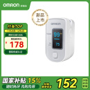 欧姆龙（OMRON）血氧仪HPO-100家用指夹式脉搏血氧饱和度脉搏检测器指夹式血氧夹