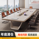 赛冠高档烤漆会议桌大中型办公室现代会议桌培训洽谈桌椅组合 8.0米+26把椅子(包送装)