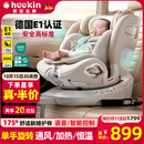 Heekin引领者儿童安全座椅汽车用0-12岁婴儿宝宝车载可坐躺智能通风加热 香槟金(单手旋转+语音通风加热)