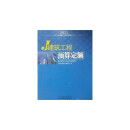 2011年山西省建设工程计价依据——安装工程预算定额 共11册