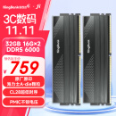 金百达（KINGBANK）32GB(16GBX2)套装 DDR5 6000 台式机内存条海力士A-die颗粒 星刃 C28 适配黑神话悟空