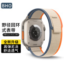 BHO适用苹果手表表带apple iwatch s9/8/7野径回环表带s6/5/se/ultra
